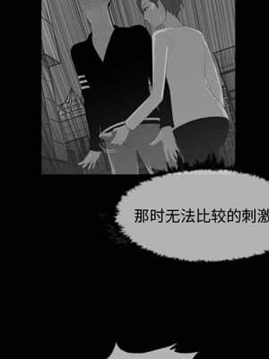 惡劣時代 17-18話_17_079