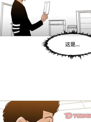 惡劣時代 17-18話_18_046