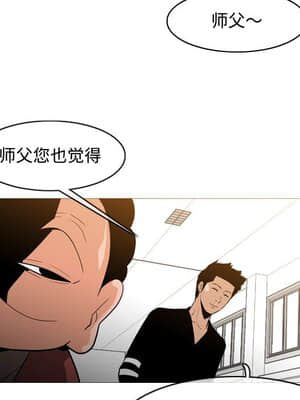 惡劣時代 17-18話_18_032