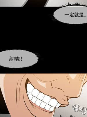 惡劣時代 17-18話_17_059