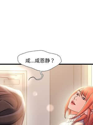 故鄉的那些女人 27-28話_28_012