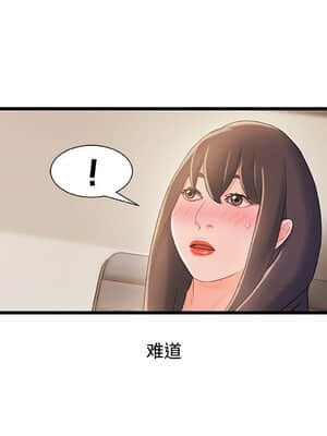 故鄉的那些女人 27-28話_28_041