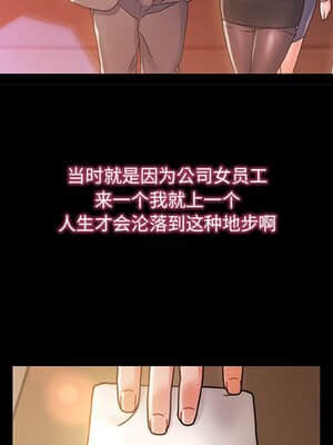 故鄉的那些女人 27-28話_28_028