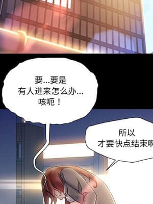 故鄉的那些女人 27-28話_28_022