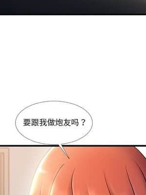 故鄉的那些女人 27-28話_28_014