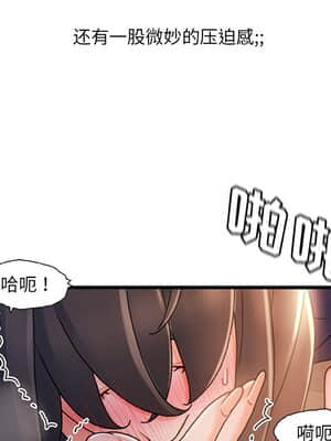 故鄉的那些女人 27-28話_28_104