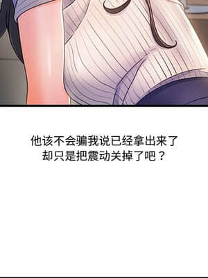 故鄉的那些女人 27-28話_28_043