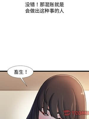 故鄉的那些女人 27-28話_28_045