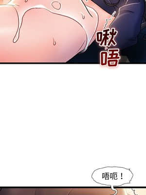 故鄉的那些女人 27-28話_28_080