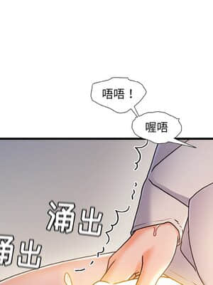 故鄉的那些女人 27-28話_28_108