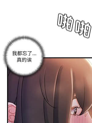 故鄉的那些女人 27-28話_28_100