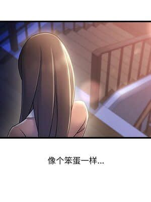 故鄉的那些女人 27-28話_28_115