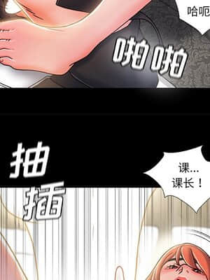 故鄉的那些女人 27-28話_27_077