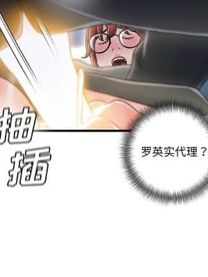 故鄉的那些女人 27-28話_27_072