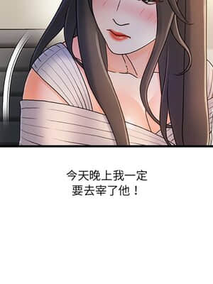 故鄉的那些女人 27-28話_28_046