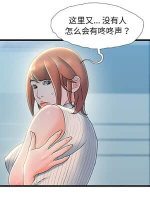 故鄉的那些女人 27-28話_27_063