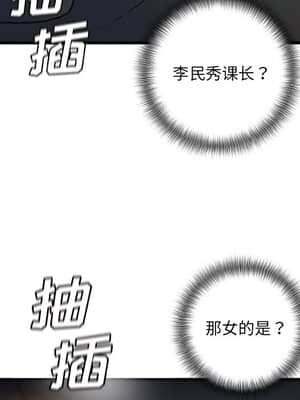 故鄉的那些女人 27-28話_27_071