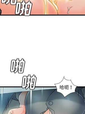 故鄉的那些女人 27-28話_27_090