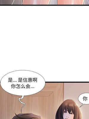 故鄉的那些女人 27-28話_28_068