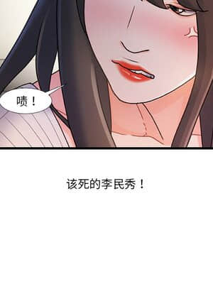 故鄉的那些女人 27-28話_28_056