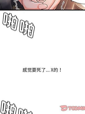 故鄉的那些女人 27-28話_28_105