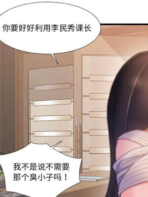 故鄉的那些女人 27-28話_28_034