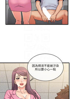 精奇打工仔 25話_25_018