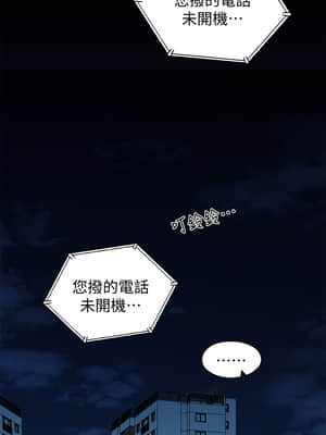 鄰居妹妹轉大人 36-37話_36_026