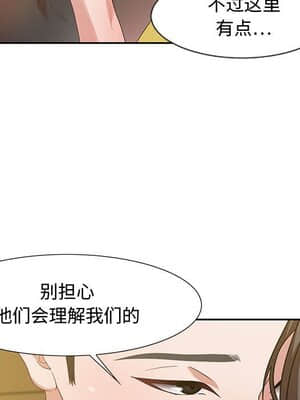 零距離聊天室 13-14話_13_082