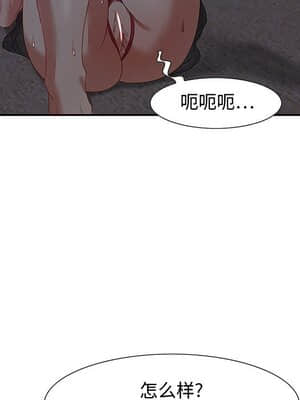 零距離聊天室 13-14話_14_066