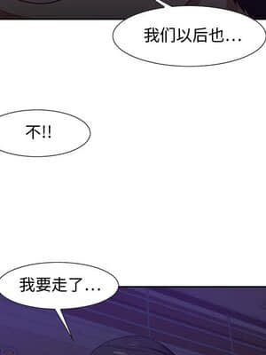 零距離聊天室 13-14話_14_094