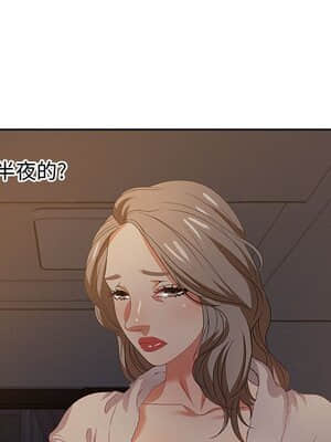 零距離聊天室 13-14話_14_137