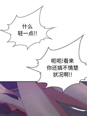 零距離聊天室 13-14話_14_068