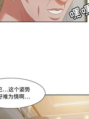 零距離聊天室 13-14話_13_047