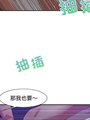 零距離聊天室 13-14話_14_072