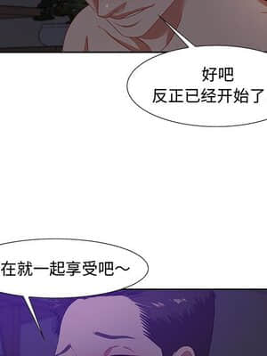 零距離聊天室 13-14話_14_060