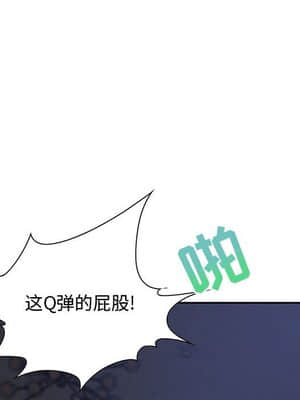 零距離聊天室 13-14話_14_028