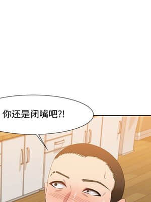 零距離聊天室 13-14話_13_063