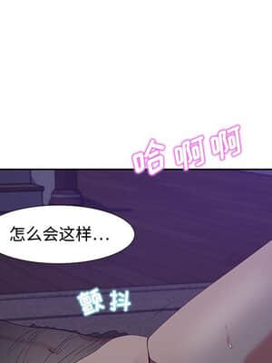 零距離聊天室 13-14話_14_089