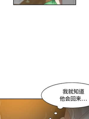 零距離聊天室 13-14話_13_097