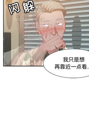 零距離聊天室 13-14話_13_052