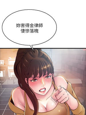 弱點 119-120話_120_002