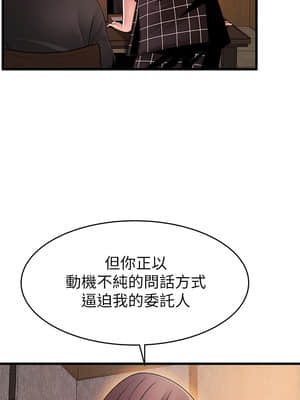 弱點 119-120話_120_027