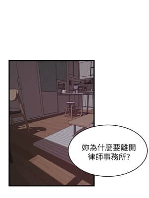 弱點 119-120話_120_015