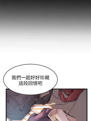 弱點 119-120話_119_017