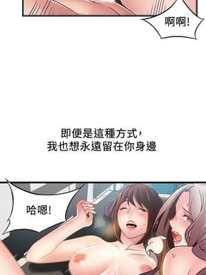 弱點 119-120話_119_022