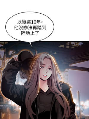 弱點 119-120話_119_009