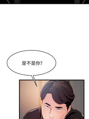 弱點 119-120話_120_022