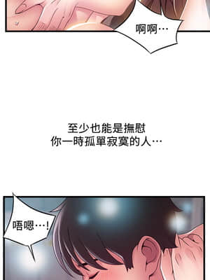 弱點 119-120話_119_023