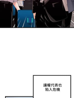 弱點 119-120話_120_017